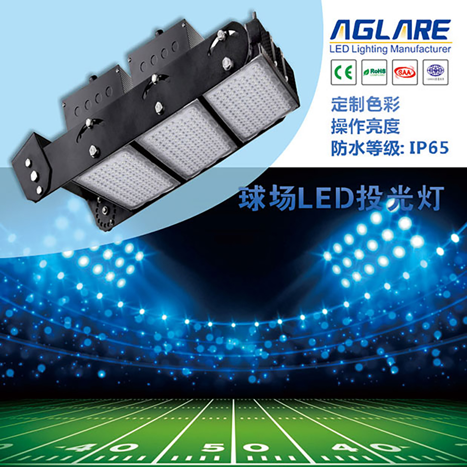 750w led stadium light.jpg