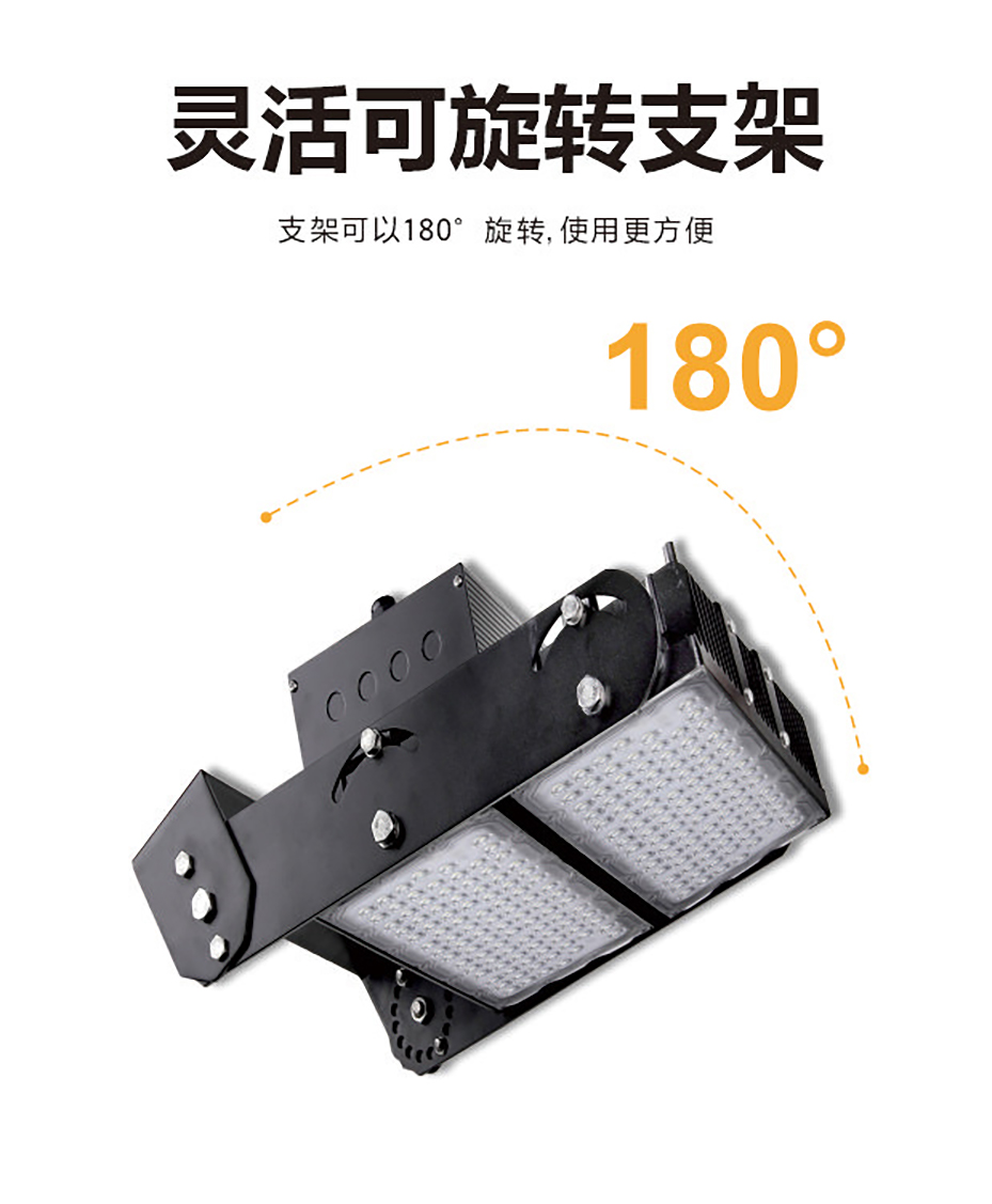 500w stadium flood lights.jpg